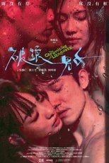 破浪男女
