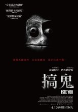 找到你了