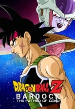 Dragon Ball Z: Bardock - The Father of Goku