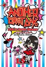 LiSA LiVE Is Smile Always - Kyo mo Ii Hi Da - In Nippon Budokan