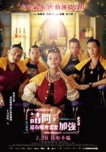 請問,還有哪裡需要加強