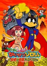Zorori the Naughty Hero: Quest For The Mysterious Treasure