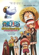 One Piece Episode of Merry: The Tale of One More Friend