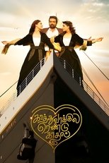 Image Kaathuvaakula Rendu Kaadhal (2022) Hindi Dubbed Full Movie 720p, 480p