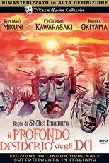 Il profondo desiderio degli dei