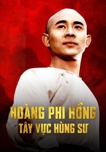 Hoàng Phi Hồng 6: Tây Vực Hùng Sư