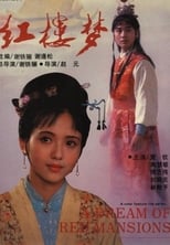 Hong lou meng