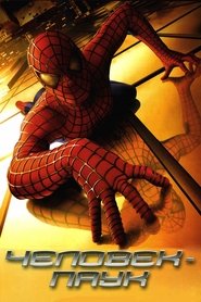 Images posters