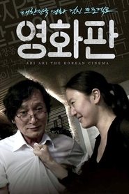 Ari Ari the Korean Cinema (2012) Ari Ari the Korean Cinema (2012)