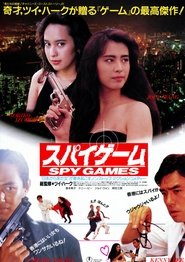 Imagen Spy Games