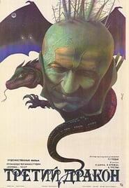 Plakat The Third Dragon