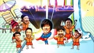 Infinite Challenge Classic So Ji-sub Returns Special: Part 2 / Speed Special: Part 1