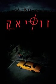 Images posters