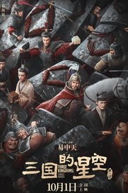 Three Kingdoms: Starlit Heroes (2025)