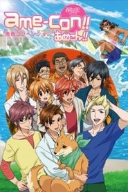 Ame-iro Cocoa Series: Ame-con!! Ame-iro Cocoa Series: Ame-con!!