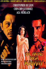 Sa Aking Mga Kamay Online HD Filme Schauen