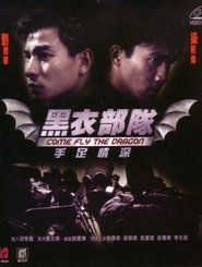 Come Fly the Dragon Film HD Online Kijken