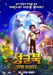 Images posters