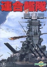 The Imperial Navy in HD Streaming The Imperial Navy Watch and get Download The Imperial Navy in HD Streaming