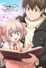 Image Uchi no Musume no Tame naraba, Ore wa Moshikashitara Maou mo Taoseru kamo Shirenai.