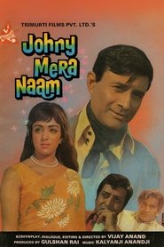 Johny Mera Naam (1970) Johny Mera Naam (1970)