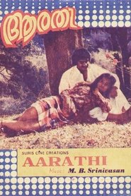 Aarathi film streaming Aarathi se film streaming