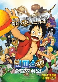 Images posters