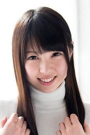 あおいれな あおいれな