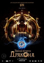 Images posters