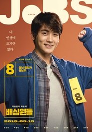 Images posters