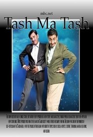 Tash ma Tash Tash ma Tash