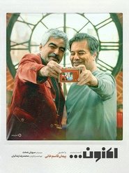 Now (Aknoon)... Season 1