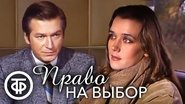 ÐÑÐ°Ð²Ð¾ Ð½Ð° Ð²ÑÐ±Ð¾Ñ