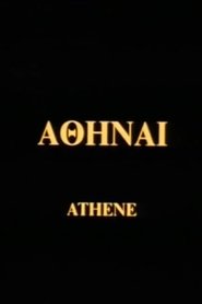 Athene (1995) Athene (1995)
