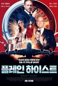 Images posters