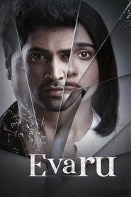 Evaru (2019)