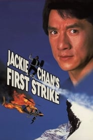 Image Police Story 4: First Strike