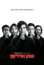 Images posters