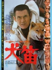 Le film Shag Affiche de Film Shag