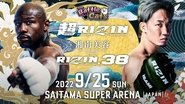 The Battle Cats presents è¶RIZIN