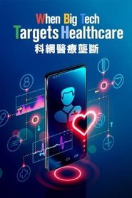 When Big Tech Targets Healthcare (2025) When Big Tech Targets Healthcare (2025)