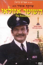 Affiche de Film The Policeman