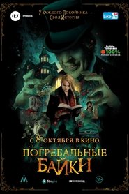 Images posters