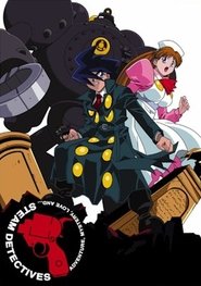 Image Steam Detectives