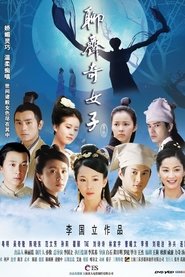 The Fairies Of Liaozhai (2007) The Fairies Of Liaozhai (2007)