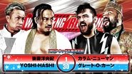 NJPW Wrestling Redzone in Hiroshima