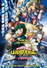 Images posters