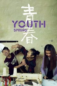 Youth (Spring) (2023) Youth (Spring) (2023)