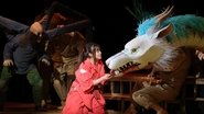èå°ãåã¨åå°ã®ç¥é ãã