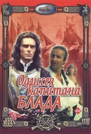 Odisseya Kapitana Blada Watch and Download Free Movie in HD Streaming